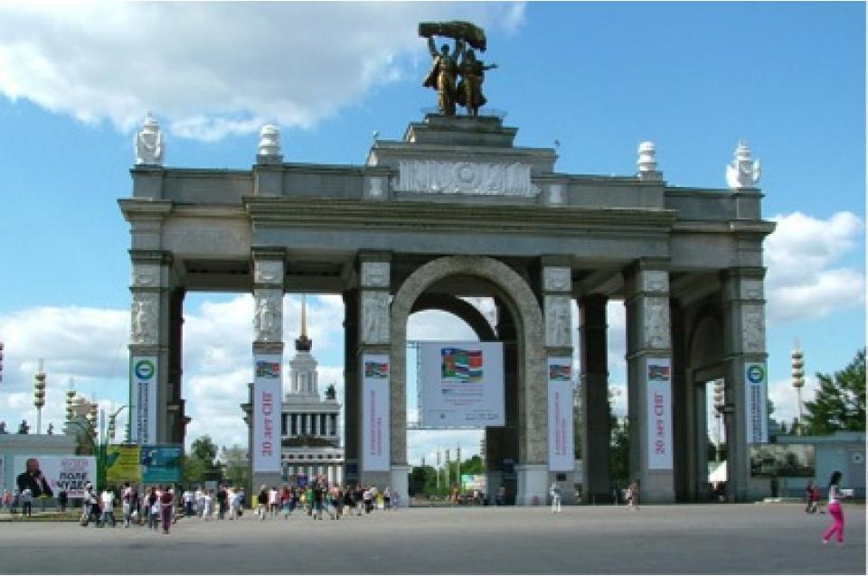 Арка Главного входа ВДНХ