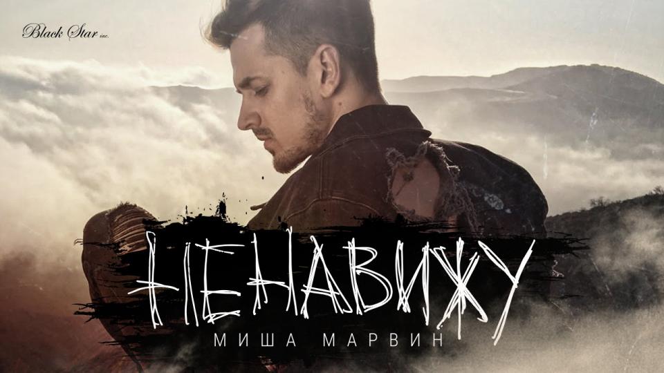 Новый Трек Не Лето Новый Трек Не Лето