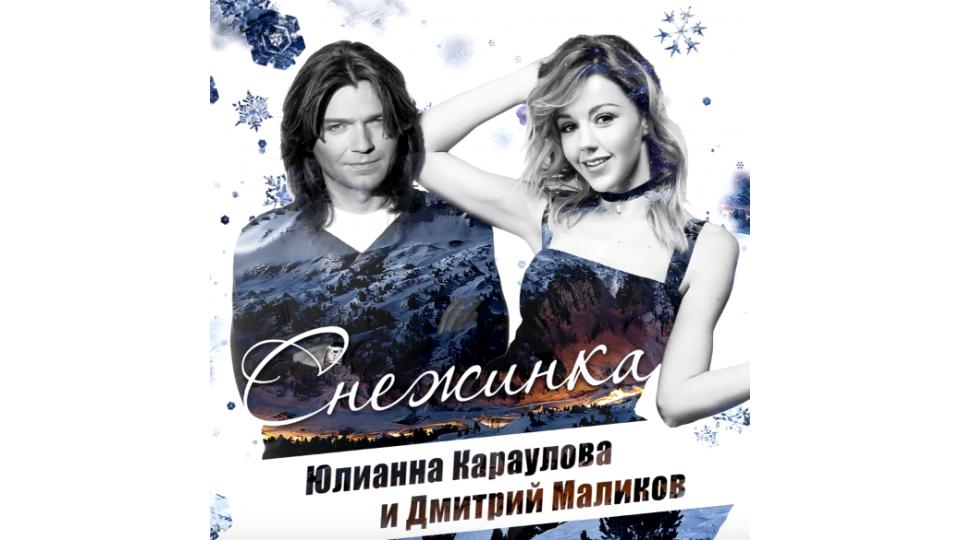 Новогодние Песни Ретро