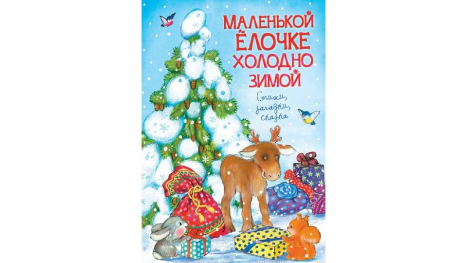 Новогодний Много Песен Новогодний Много Песен