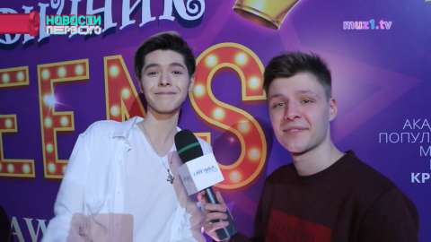 Девичник Teens Kristian Kostov | Катя Адушкина | Полина Богусевич