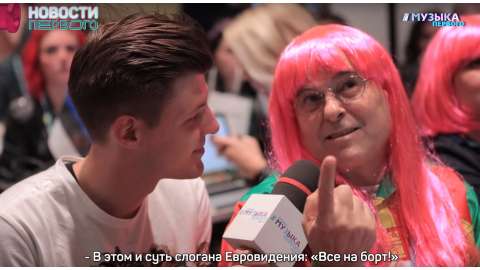 Евровидение 2018 плюсы и минусы конкурса