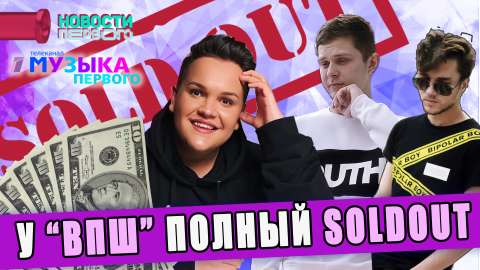 Игорь Синяк поднял бабло на мерче