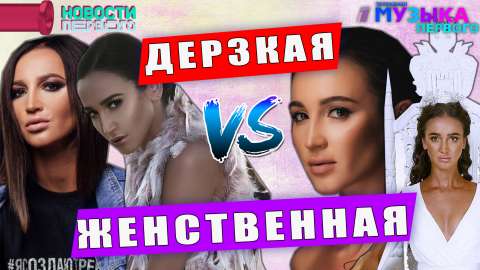 Ольга Бузова. Съёмки клипа "Принимай меня"