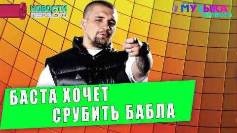 Новости Перового