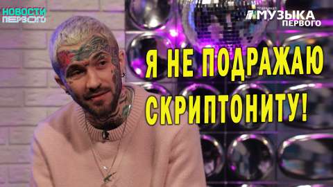 Интервью Ганвест