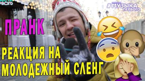 Новости Первого