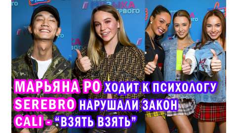Вечерний Лайк
