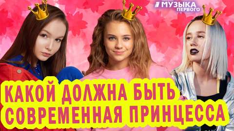 Новости Первого
