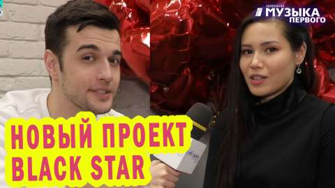 Новости Первого