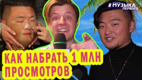 Новости Первого