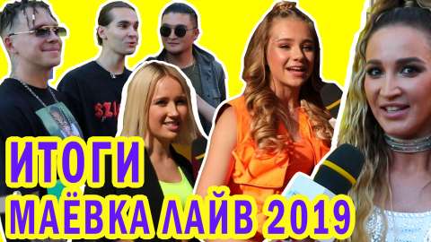 Новости Первого