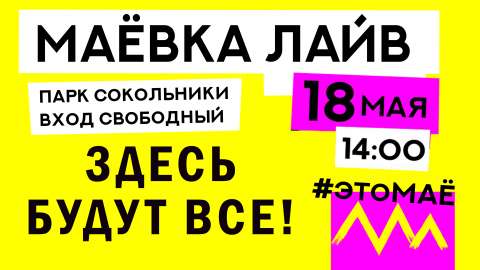 Новости Первого