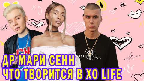 Новости Первого