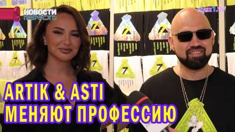 Новости первого