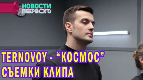 Новости первого