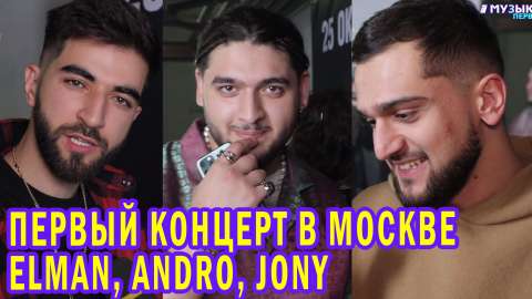 Новости Первого