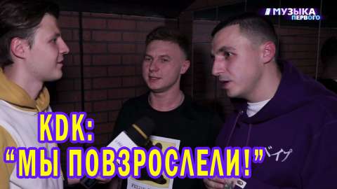 Новости Первого