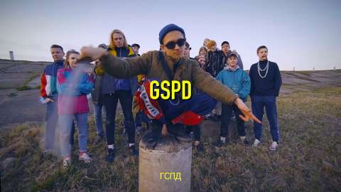 GSPD - Евродэнс 