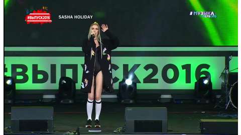 Выпускной 2016 - Часть 5