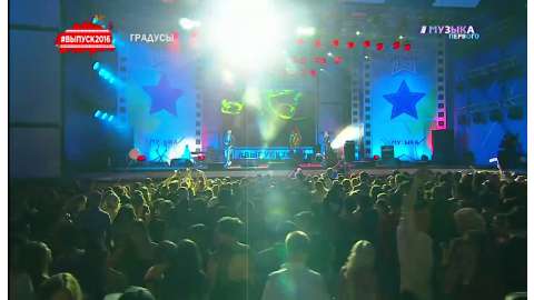 Выпускной 2016 - Часть 2