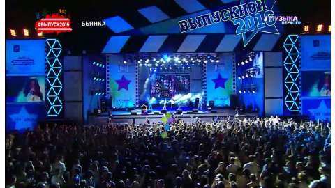 Выпускной 2016 - Часть 3