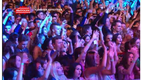 Выпускной 2016 - Часть 4