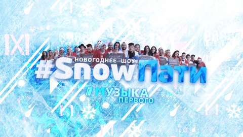 Часть 1