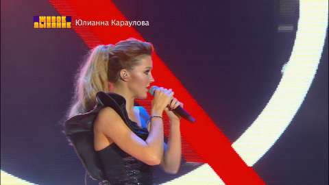 Юлианна Караулова - "Чувство Ю"