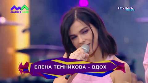 Маёвка Лайв 2017 - Часть 3